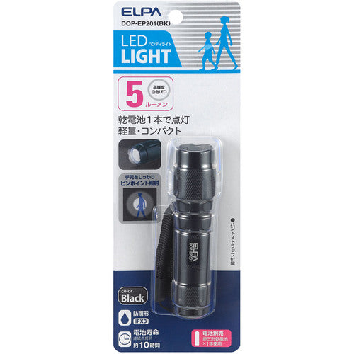 ELPA LED Aluminum Light DOP-EP201(BK) 1 piece