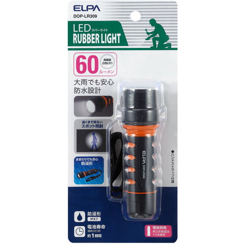 ELPA LED Rubber Light DOP-LR309 1 piece