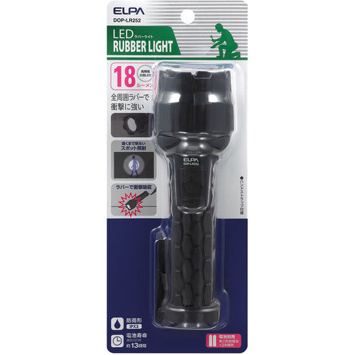 ELPA LED Rubber Light DOP-LR252 1 piece