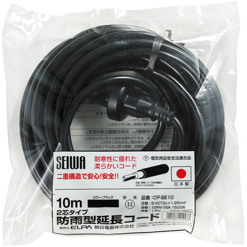 ELPA 防雨延長 10m CP-BE10 1 個