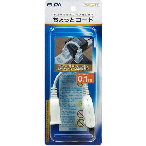 ELPA 조금 코드 0.1M 15A W-1501B(W) 1개