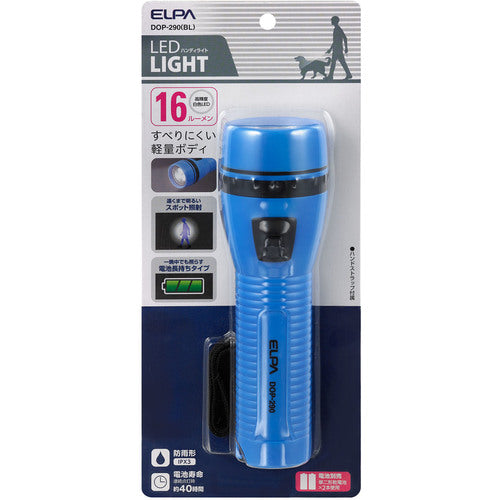 ELPA LED Handy Light DOP-290(BL) 1 piece