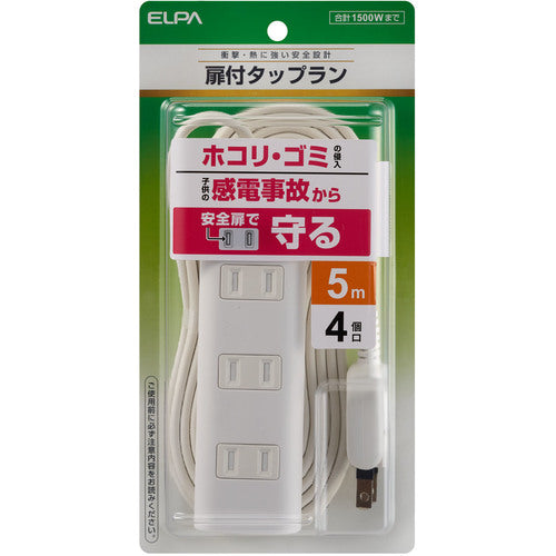 ELPA 扉付タップラン4P5m WBT-N4050B(W) 1 個