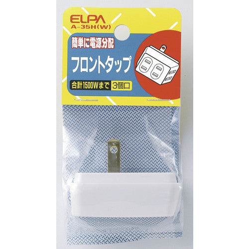 ELPA フロントタップ3P A-35H(W) 1 個