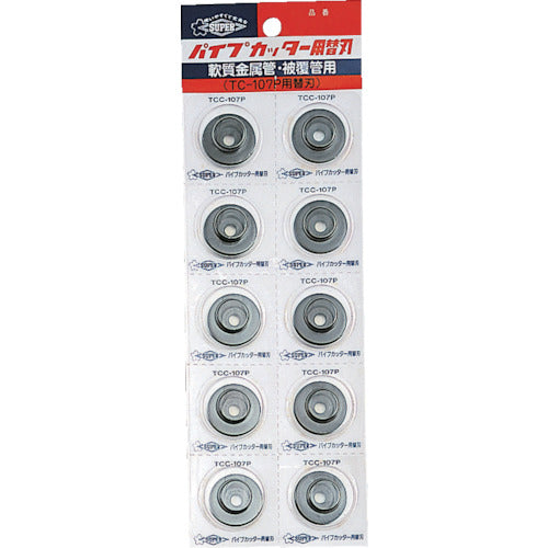 Super Tube Cutter Replacement Blade (1 piece) Applicable cutter: Old model (TC104NP-107NP, TC107F) Replacement blade diameter: 23.7 mm TCC107P 1 piece