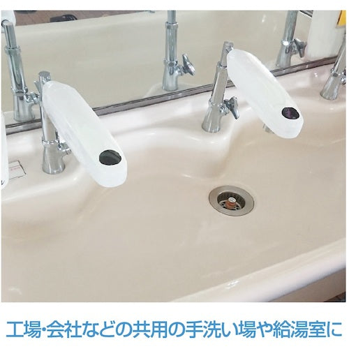 SANEI 자동 수도꼭지 파이프 EA100-60X-16 1 개