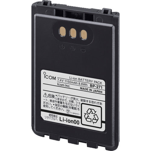 ICOM Lithium-ion Battery BP271 1 piece