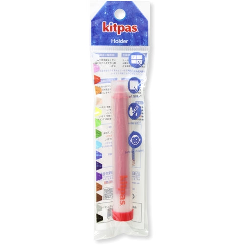 Kitpas Holder Single Red KP-R 1 pc