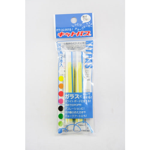 Kitpas Holder Refill Yellow KH-Y 1 pc