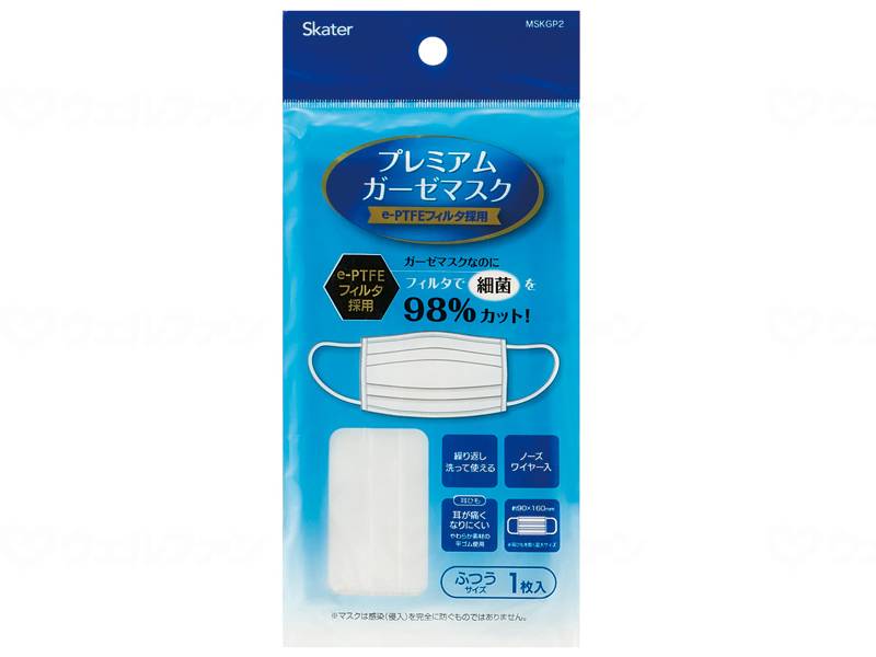 Skater Premium Gauze Mask White