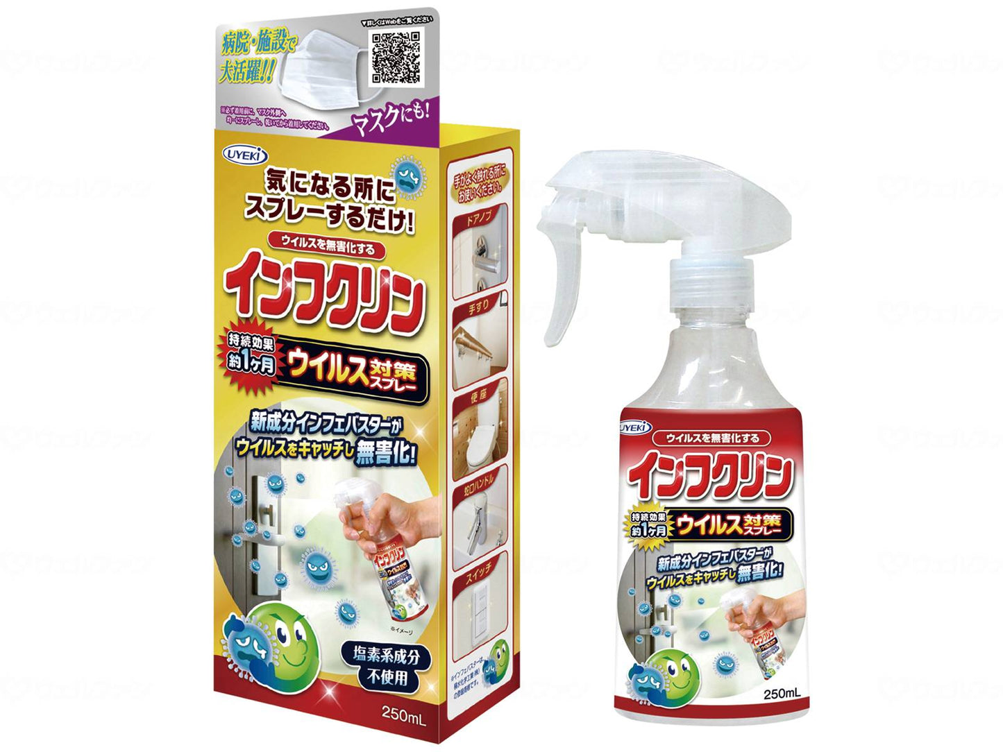 UYEKI Infukrin Virus Prevention Spray 250ml