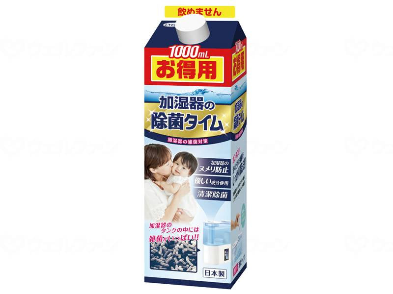 UYEKI除菌タイム 加湿器用液体タイプお得用 本 1000ml