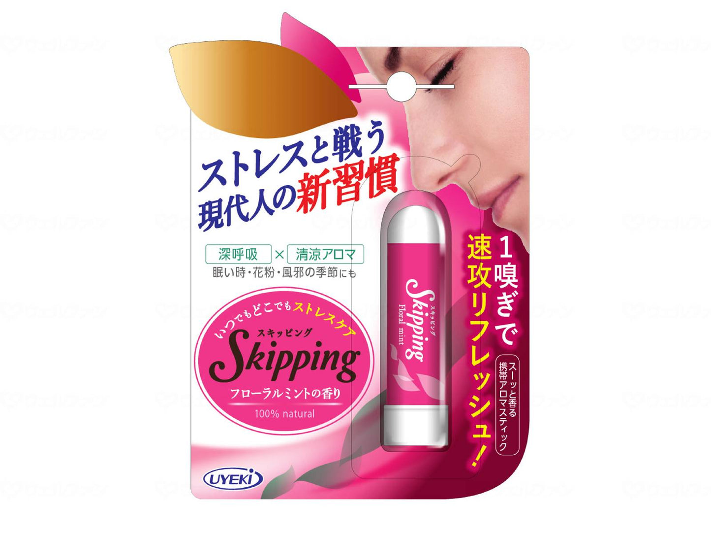 UYEKI skipping floral mint scent