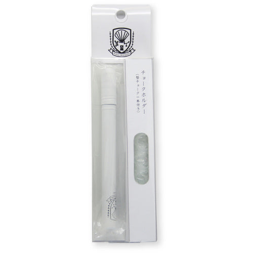 ダストレス チョークホルダースリム 白 SH-S-W 1 本