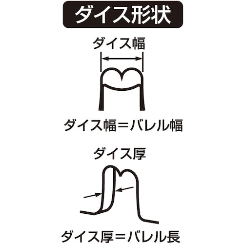 ENGINEER Replacement Dice PAD-13S 1 piece