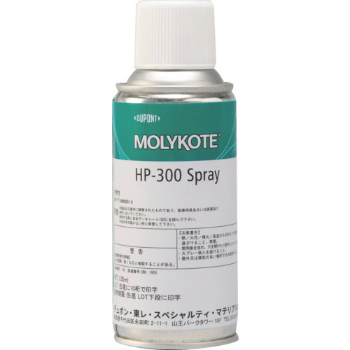 Molycoat Fusso Ultra High Performance HP-300 Spray 130ml HP-300-SP 1 can
