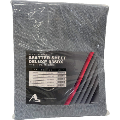 아사히 스퍼터시트 디럭스 6호 1920X2920mm 03SDX-6 1장