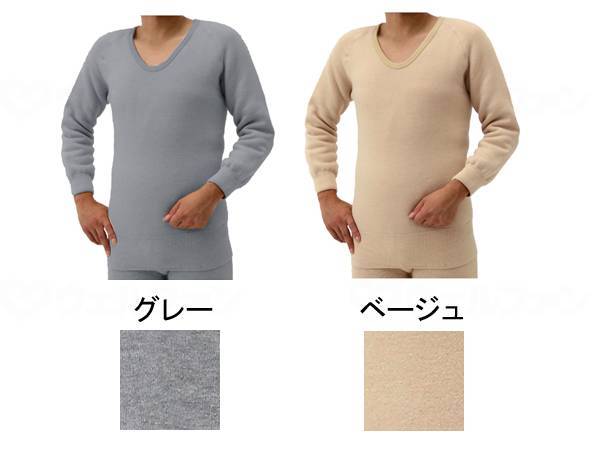 Washio Mochihada (extra thick) long sleeve shirt (for men) beige M