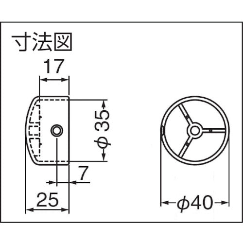 SHIROKUMA エンドキャップ横穴 35φ AG BR-108-35-AG 1 個