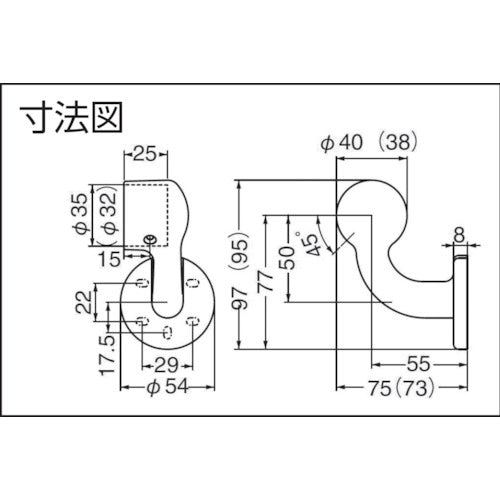 SHIROKUMA C形ブラケットL止(右)35φ AG BR-604R-35-AG 1 個