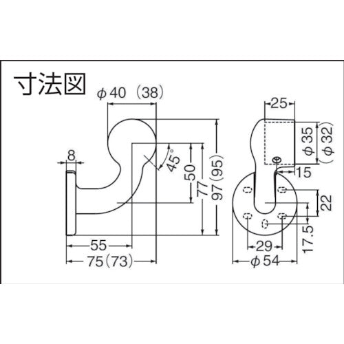 SHIROKUMA Handrail Connection Fittings C-shaped Bracket L-stop (left) 35φ AG BR-604L-35-AG 1 piece