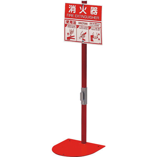 Unit Fire Extinguisher Storage Unit 831-78A 1 Unit