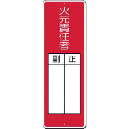 쓰쿠시 소형 단책 표지 화원 책임자 정/부 314-J 1장