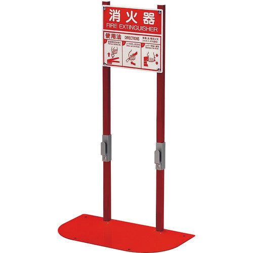 Unit Fire Extinguisher Storage 2 Units 831-79A 1 Unit