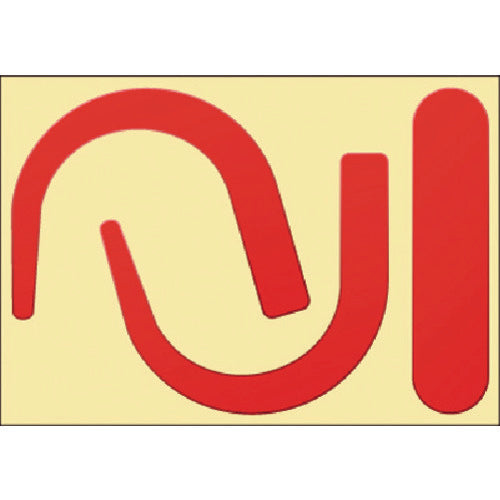 Tsukushi Safety Belt Hook Fluorescent Sticker Fluorescent Red 891-R 1 Sheet