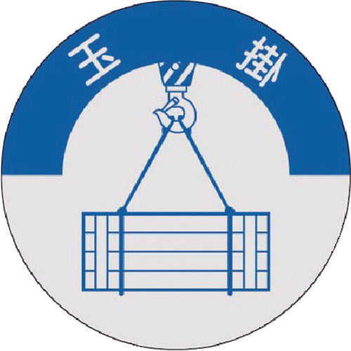 Tsukushi Qualification Sticker Sling 833 1 sheet