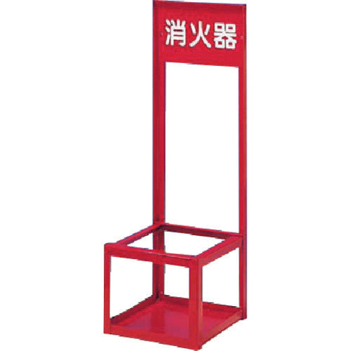 Tsukushi Fire Extinguisher Stand, Large, Single Unit, 8021, 1 Unit