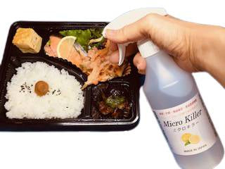 Active 21 Natural Antibacterial Alcohol Hygienic Preparation Microkiller Case Refill 5L