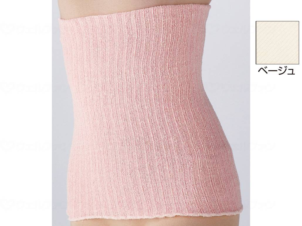 Rack Industries Silk Blend Soft Fit Body Warmer Beige M-L