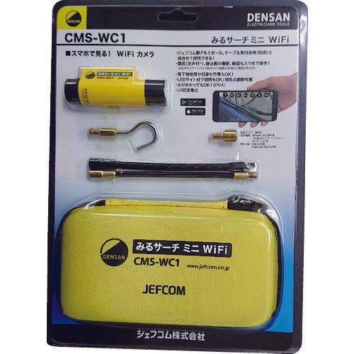 DENSAN みるサーチミニWiFi CMS-WC1 1 個