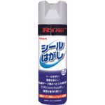 Rinrei R's PRO Seal Remover 330ml 120032 1 piece