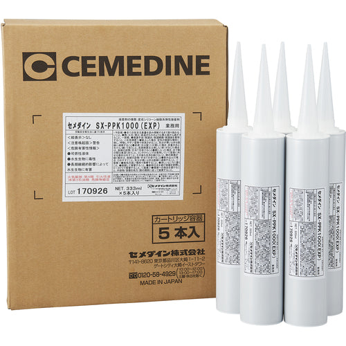 Cemedine SX-PPK1000 (EXP) (light yellowish white) 333ml AX-205 AX205 1 bottle