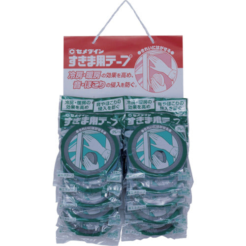 Cemedine Gap Tape Gray 10mm x 15mm x 2m 2 rolls/bag TP-161 TP-161 1 bag