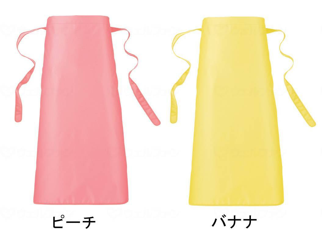 フットマーク入浴介護用エプロン ハーフ ピーチ フリー