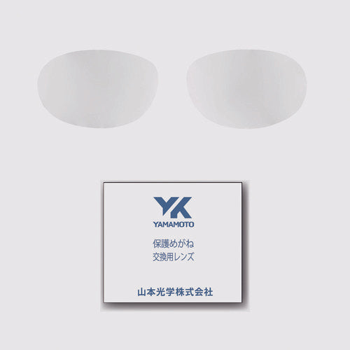 YAMAMOTO Replacement Lens YS-210 PET-AF SP 1 Pair
