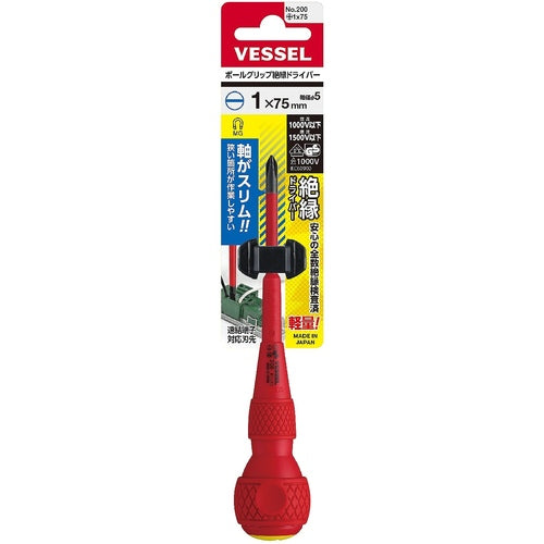 VESSEL Ball Grip Insulated Driver 200 +1 x 75 200-1-75 1 piece