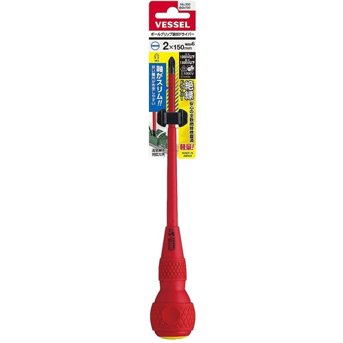 VESSEL Ball Grip Insulated Driver 200 + 2 x 150 200-2-150 1 piece