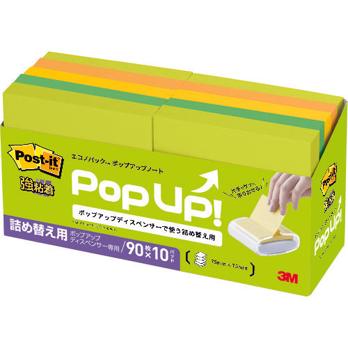 3M ポスト・イット エコノパック 強粘着ポップアップノート詰め替え用 6541SSPOP-APS 1 箱