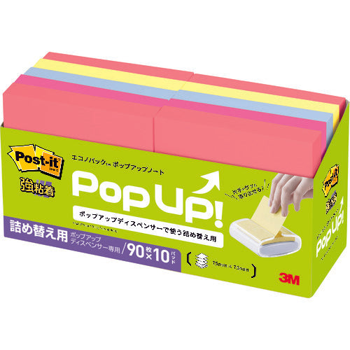 3M ポスト・イット エコノパック 強粘着ポップアップノート詰め替え用 6541SSPOP-APT 1 箱