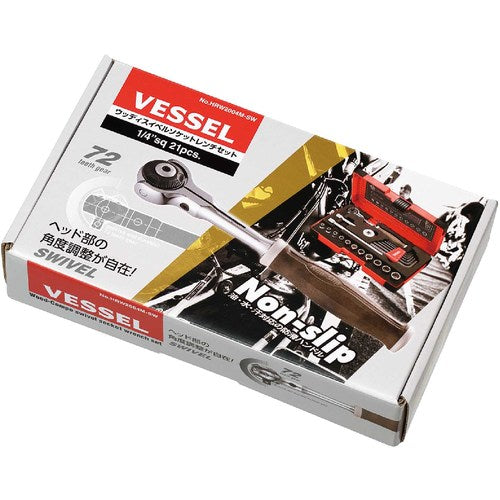 VESSEL 우디 스위블 소켓 렌치 세트 HRW2004M-SW 1/4 HRW2004M-SW 1 S