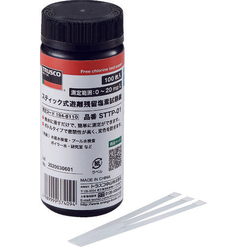 TRUSCO Stick-type free residual chlorine test paper, 100 sheets, STTP-01 1 CS
