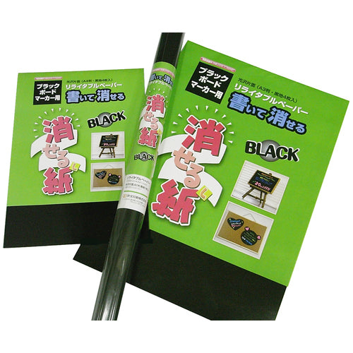 European print erasable paper black A4 PNCGSA4B04 1 book