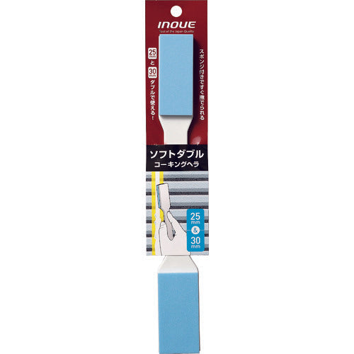 INOUE 소프트 더블 코킹 헤라 블레이드 폭 25mm&30mm 15311 1개