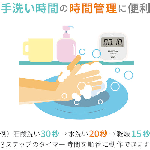 A&D スマートスタートタイマー(100分形デジタルタイマー) AD−5715 AD-5715 1 台