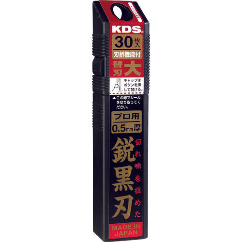 KDS Cutter Knife Replacement Blades Sharp Black Blade (Large) 30 Pieces LB-30BH 1 PK