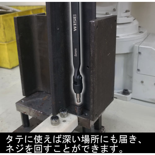 ワイズ フリーレンチ (ヘックスローブ/4本組)Aセット WS820A 1 S